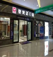 818品牌活动火热狂欢中，圣梵诺新品掀起终端抢购热潮！