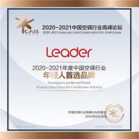 选择可以有很多,而首选只有一个!Leader空调:当仁不让