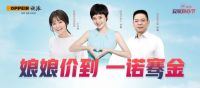 欧派家居二季度业绩环比大幅改善,百亿定制龙头起航新征程