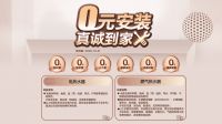 热水器挑选、安装易踩雷？亲自体验才放心，这个用户选了海尔