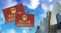 没结婚证孩子能上户口吗 小孩上户口要注意哪些