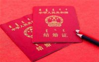 民政局国庆节上班吗 领结婚证需要带什么证件
