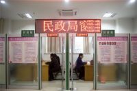 民政局国庆节上班吗 领结婚证需要带什么证件