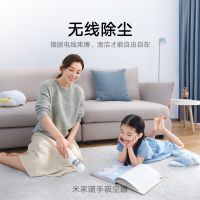 爆款标杆产品 米家随手吸尘器全渠道开售