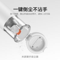 爆款标杆产品 米家随手吸尘器全渠道开售