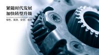 千川木门荣获2020中国家居品牌大会“十大优选品牌 ”