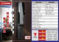 智能门锁哪个牌子最好 选购专业品牌智能锁更安心！