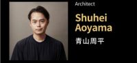 2020中国知名设计师 家居空间设计评选活动