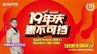 装修行业到底是怎样的一种存在？面对行业乱象，铭品装饰匠心筑梦打造放心家装