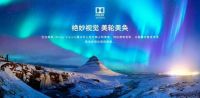 创维S81 Pro电视，实现殿堂级的视听盛宴