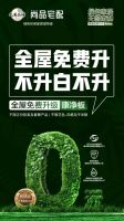高定、无醛添加、岩板火爆背后:家居企业盈利的新增长点在哪儿?