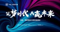 不得了！广海区域家居行业隐藏宝藏竟然是····