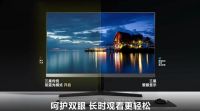 开学季电子装备怎么选？要颜值更要护眼