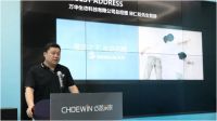 万华生态科技&巧燕筑家 “0甲醛、0虚假、0增项”项目启动