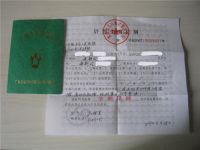 生二胎要准备什么证件 怀孕后要注意什么