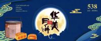 中秋节送礼就送这个月亮,华美君带你去高铁看月亮!