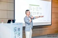  哲思创意学院|方磊：简约空间也可以很“豪宅”