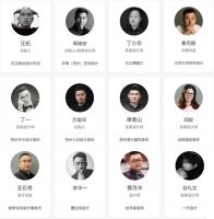 好得家设计中心开启新征程 大牌设计师及材料商强势入驻