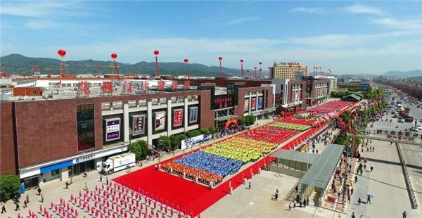 热烈祝贺花园红木家具城开业十周年暨2020中国·花园红