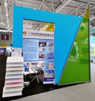 优爱宝品牌创始人沈晖 受邀参加第十届国际室内设计文化节
