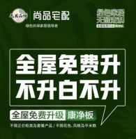 浪眼观察丨引领无醛时代 做“健康”的生意
