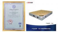 CBD家居：匠心独运 再获“深圳标准”认证