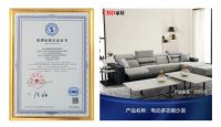 CBD家居:匠心独运 再获“深圳标准”认证