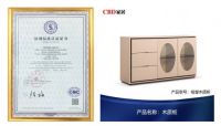 CBD家居:匠心独运 再获“深圳标准”认证