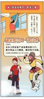 网购大件家具从送到装仅4天 终止家装“西游记”