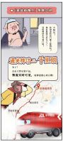 网购大件家具从送到装仅4天 终止家装“西游记”