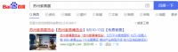 开展在即，来苏州国博，看2020苏州家具展览会无限商机！