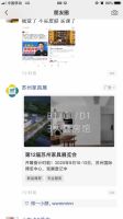 开展在即，来苏州国博，看2020苏州家具展览会无限商机！