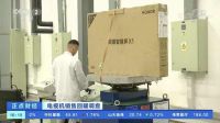 智能电视品质哪款好？获央视点赞的来了解一下