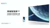智能电视品质哪款好？获央视点赞的来了解一下