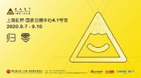家居行业如何助力“双循环”？第46届中国家博会（上海）给你答案！
