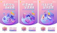 智能家电构筑美好生活，美的智慧生活燃购节掀全国狂欢