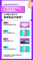 不能错过！百万梦想基金与大咖一起空降广州，这个周日就等你来！