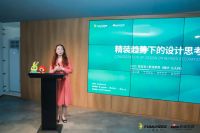兔宝宝2020“Alberta”杯《设计三人行》广州沙龙成功举办