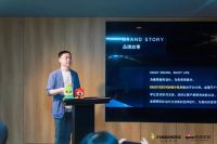 兔宝宝2020“Alberta”杯《设计三人行》广州沙龙成功举办