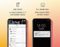 耶鲁智能锁YMH71,更具人性化的安全保障