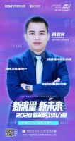 4大卫浴黑马集结！激活互联网新流量，发现卫浴新未来！