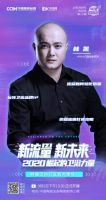4大卫浴黑马集结！激活互联网新流量，发现卫浴新未来！