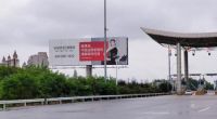 雅琪诺高速高炮硬广强势来袭，品牌影响力再上新高度！