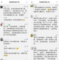 货不对板,退货无门……网购家具终于有了服务标准保障!