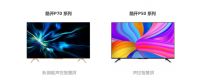 酷开独立出道放大招 新品发布在即打造大屏观影新体验