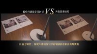 新生报到，鸿雁智悦AI语音学习台灯来了