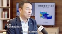 荣耀智慧屏再获央视点赞！品质深耕严把质量关