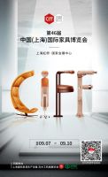 白天看展，晚上躺赢！家博会唯一官方带货直播来咯！