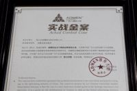 不用空调，就用森鹰空调窗！