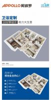 阿波罗25周年庆典暨2020秋季全国战略合作伙伴大会亮点提前看